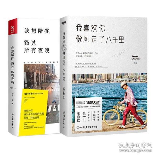 动漫游戏大杂烩